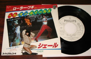 Cher's Hell on Wheels Japanese Single 45