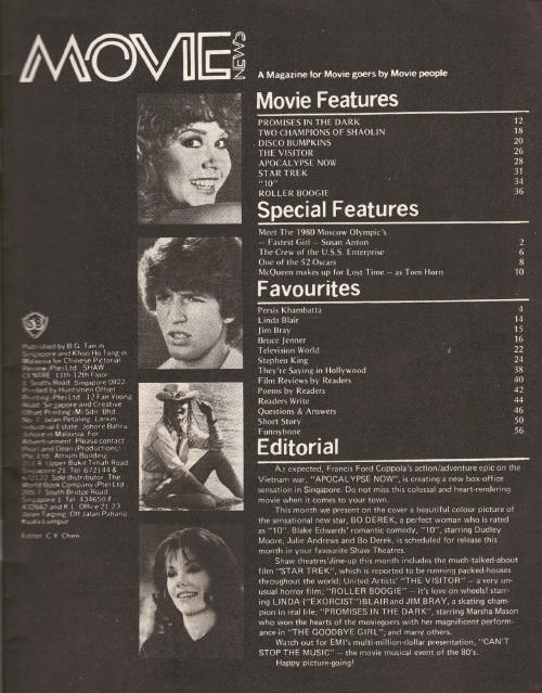 Rollerboogie - MOVIE NEWS - June 1980