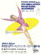 1984 World Artistic Roller Skating Championship